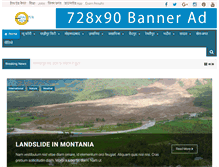 Tablet Screenshot of ghazipurnews.com